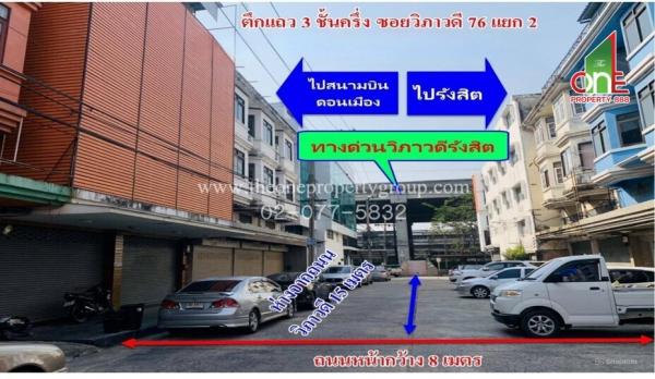 ขายอาคารพาณิชย์ 3,500,000 บาท ขายอาคารพาณิชย์ 3,500,000 บาท
