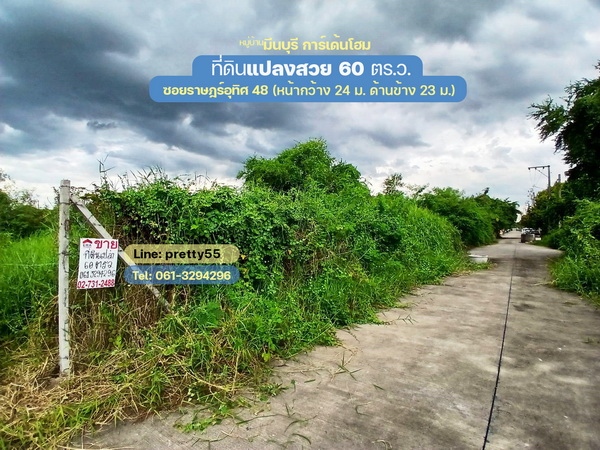 �չ���� �� lovethaihome101