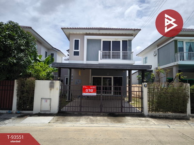 �ҧ��� �� The Best Property Agent