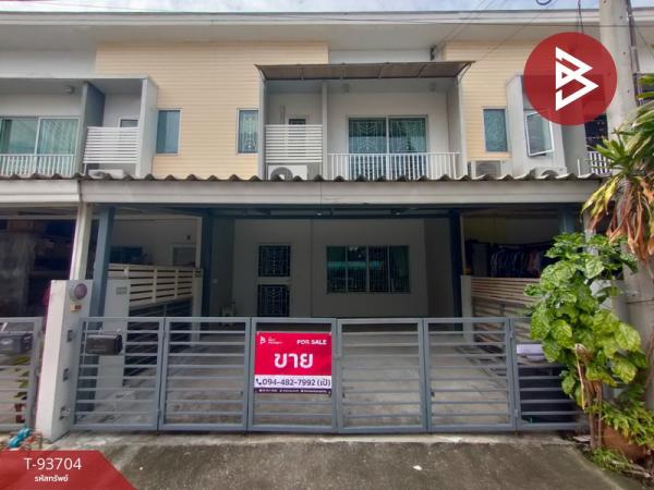 ��ا෾ �� The Best Property Agent