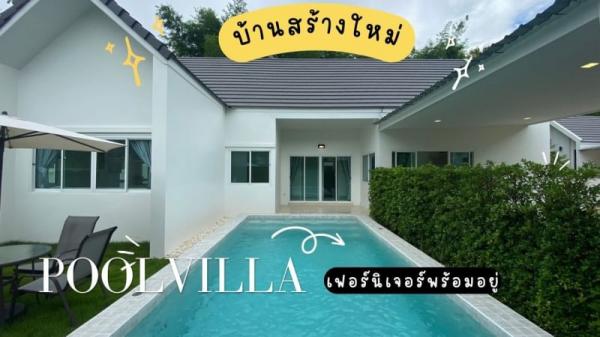 �ѹ���� �� Sawasdee