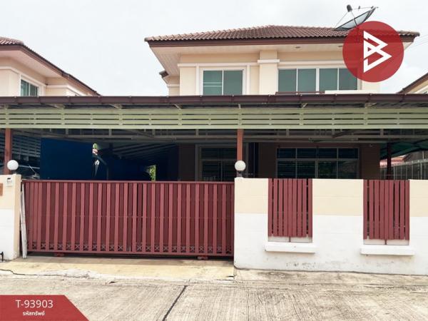 �ҧ�С� �� The Best Property Agent