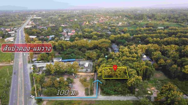 ที่ดิน สันป่าตอง เชียงใหม่ ที่ดิน สันป่าตอง เชียงใหม่