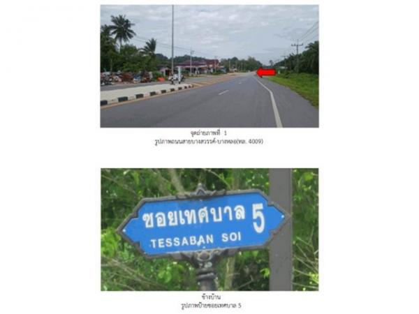 ��ҹ ���ž���ʧ ����ɮ��ҹ�