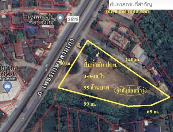ที่ดิน ใกล้เทศบาลตำบล ที่ดิน ใกล้เทศบาลตำบล