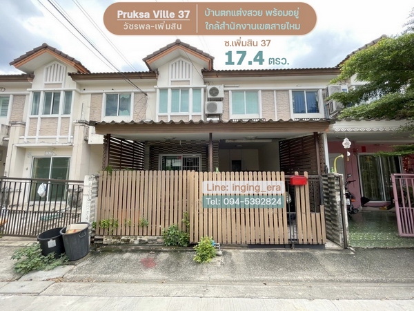 ��������� �� lovethaihome101