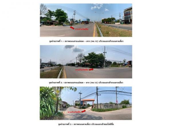 ��µҡ �� panaya.opalopal