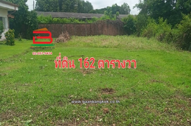 �ط�� �� Baan Bangkok Broker