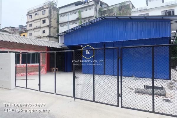 �ҧ�л� �� Kong property