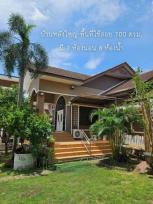 ��º�ҹ �Ҥһ�С�Ȣ�� 35,000,000 �ҷ