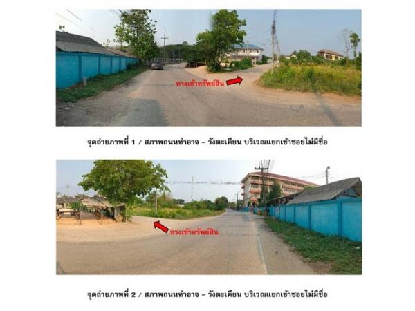 ��µҡ �� panaya.opalopal