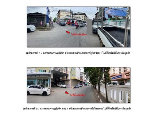 ��µҡ �� panaya.opalopal