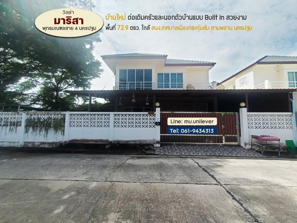 �����ҹ �� lovethaihome101