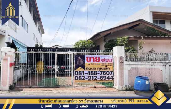 �ѧ�ͧ��ҧ �� Perfect Property1