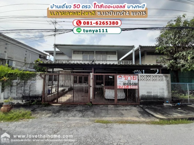 ��ҹ�ҧ�л� �� lovethaihome101