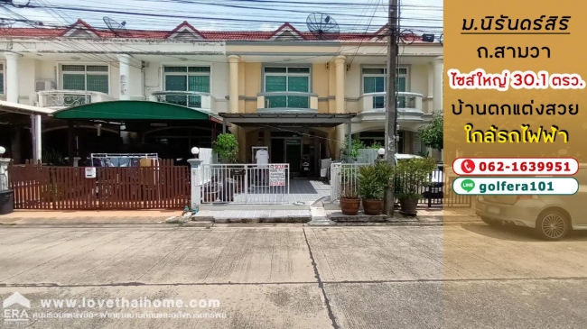 �չ���� �� lovethaihome101