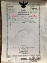 ��·��Թ �Ҥһ�С�Ȣ�� 95,000 �ҷ