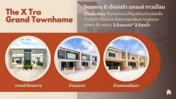 ���ͧ �� kulchaya1