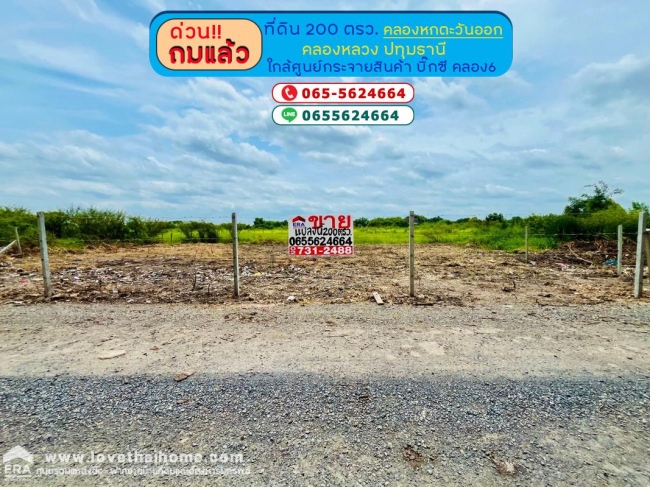 ��ͧ��ǧ �� lovethaihome101