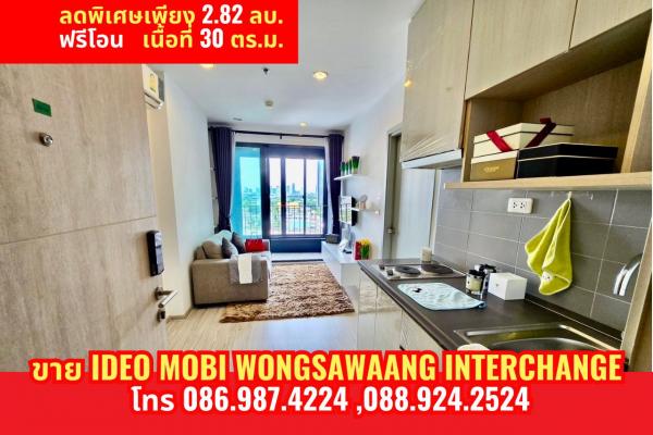 ขายคอนโด build-in ขายคอนโด build-in