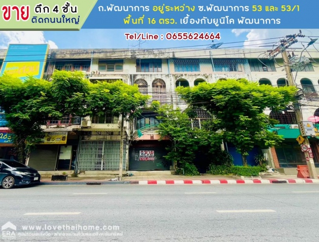 �ǹ��ǧ �� lovethaihome101