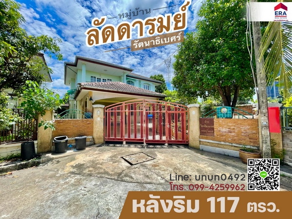��ҹ���ͧ �� lovethaihome101