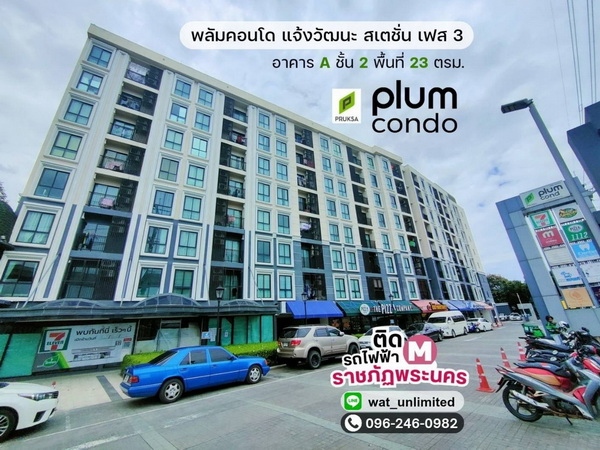 �ҧࢹ �� lovethaihome101