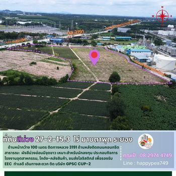 ���Թ�͹�����Է��� ���ͧ