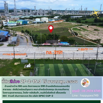 ���Թ����͹��յ ���ͧ