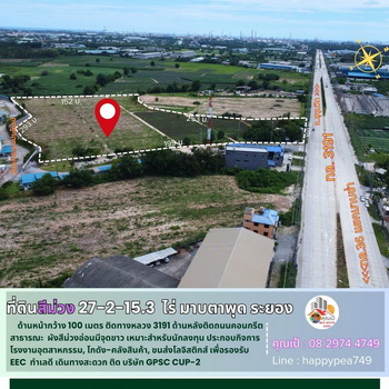 ���Թ��Сͺ�Ԩ��� ���ͧ