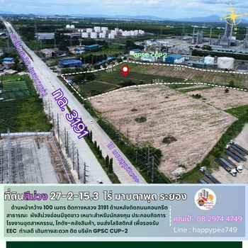 ���Թ�Ԥ��ص��ˡ��� ���ͧ