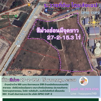 ���Թ��鹷��Դ�ҧ��ǧ ���ͧ