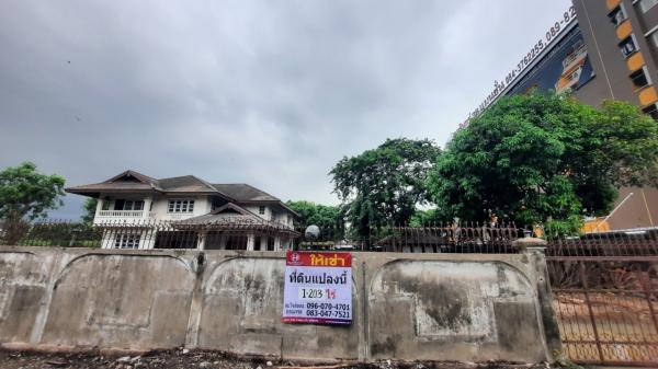 บ้าน 1 ไร่ บ้าน 1 ไร่