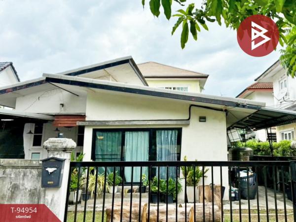 ��ا෾ �� The Best Property Agent