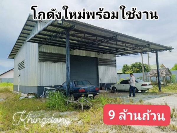ที่ดิน ใกล้เทศบาลตำบล ที่ดิน ใกล้เทศบาลตำบล