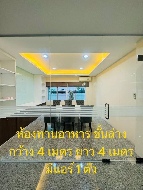 ������ ��ҹ �֧����