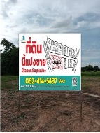 ��·��Թ �Ҥһ�С�Ȣ�� 617,000 �ҷ