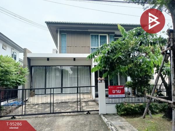 ��ط��Ҥ� �� The Best Property Agent