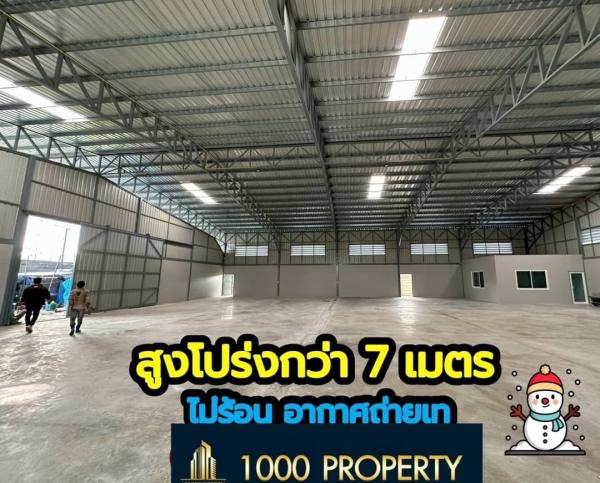 �����ҹ� �� 1000property