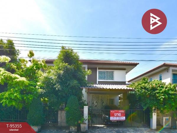 ��ا෾ �� The Best Property Agent