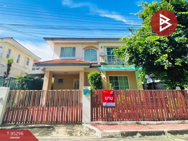 �ҧ��� �� The Best Property Agent