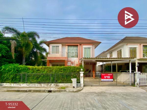 �ҧ��� �� The Best Property Agent