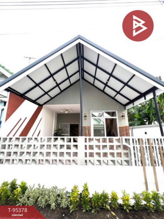 ��ط��Ҥ� �� The Best Property Agent