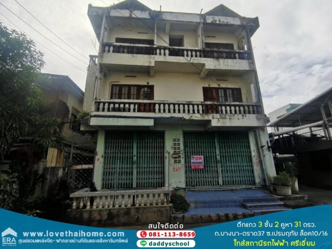 �ҧ��� �� lovethaihome101