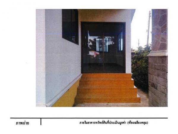 ��º�ҹ �ҹ ��§���