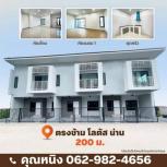 ����Ҥ�þҳԪ�� �Ҥһ�С�Ȣ�� 1,990,000 �ҷ