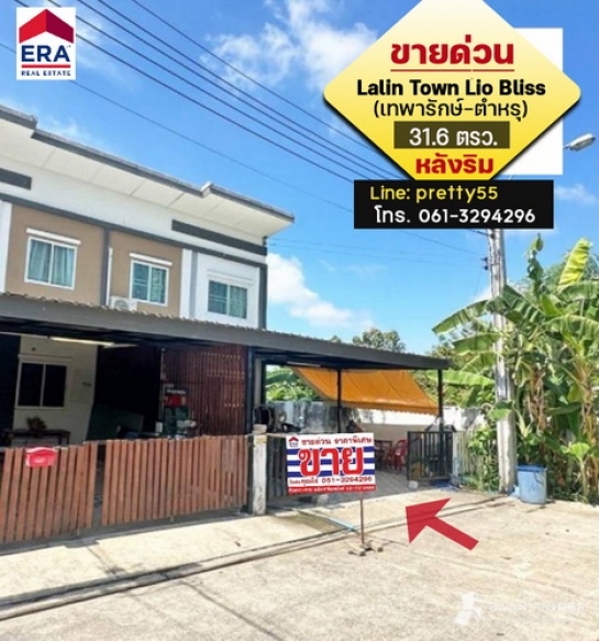 �ҧ��� �� lovethaihome101