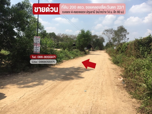 ��ͧ��ǧ �� lovethaihome101