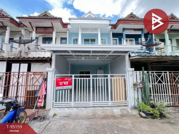 �ҧ�˭� �� The Best Property Agent