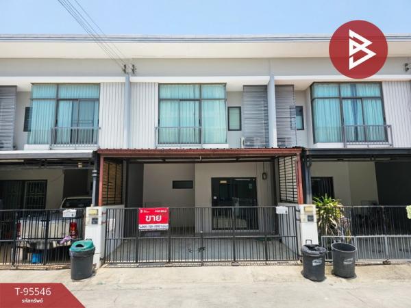 �ҧ��� �� The Best Property Agent